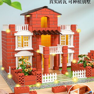 泥瓦匠儿童造盖房子小小建筑师手工砖头砌墙玩具小屋拼搭模型6