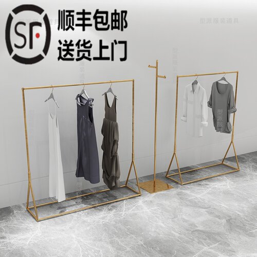 北欧简约服装店展示架落地式服装架女装店货架侧挂架正挂架衣帽架