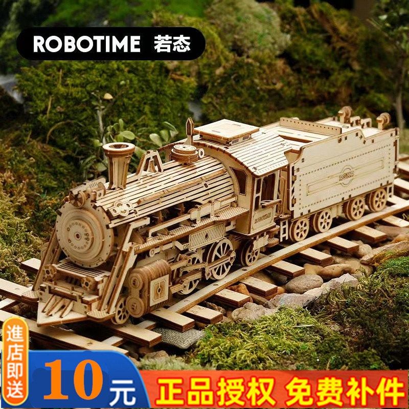 若客态木质3d立体拼图diy手工拼装汽车模型儿童益智玩具生日礼物