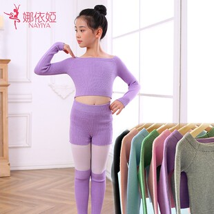 儿童舞蹈开衫毛衣灰色练功服女童洋气针织外搭春秋新款披肩小外套