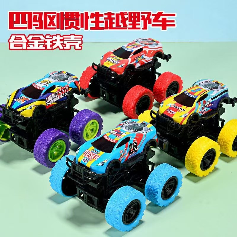 小男孩3-6岁耐摔越野车小朋友宝宝大脚车男孩越野汽车爆款翻斗车