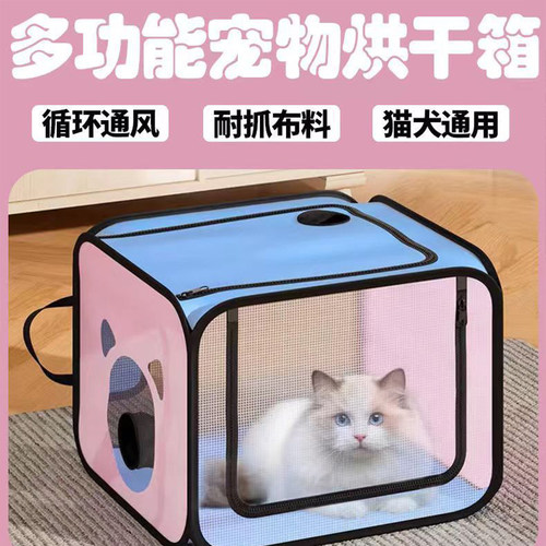 烘干机猫咪家用洗澡小型吹水机宠物狗狗吹风机可折叠烘干箱大容量