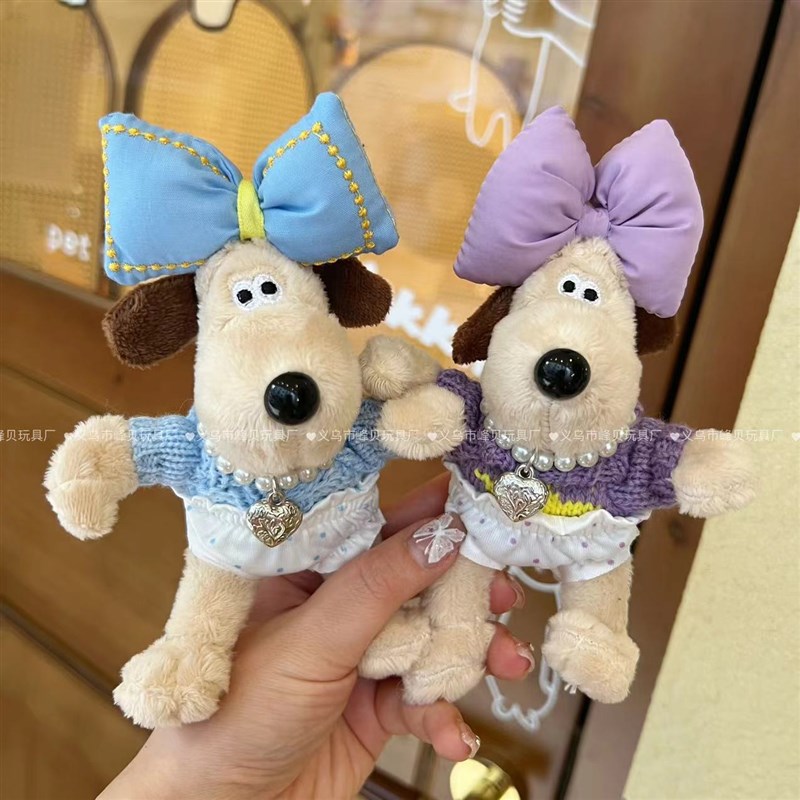 13cm掌门狗玩偶公仔毛衣棉花娃娃衣服毛绒娃裤娃衣换装玩偶可爱