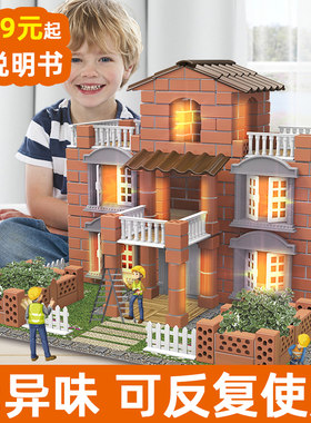 泥瓦匠搭建造盖房子砌墙玩具水泥迷你小砖块砖头建筑儿童diy手工3