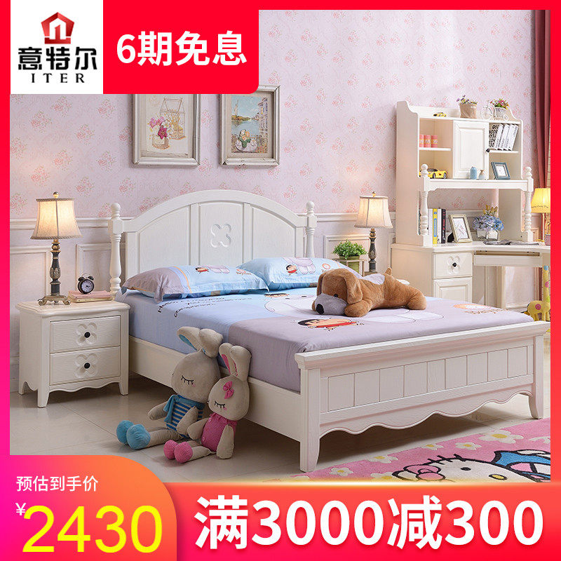 儿童实木床1.35少女单人床公主床欧式现代简约儿童房家具组合套装