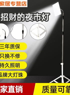 12v夜市灯可充电户外摆摊专用led照明灯48伏电瓶灯地摊灯强光超亮