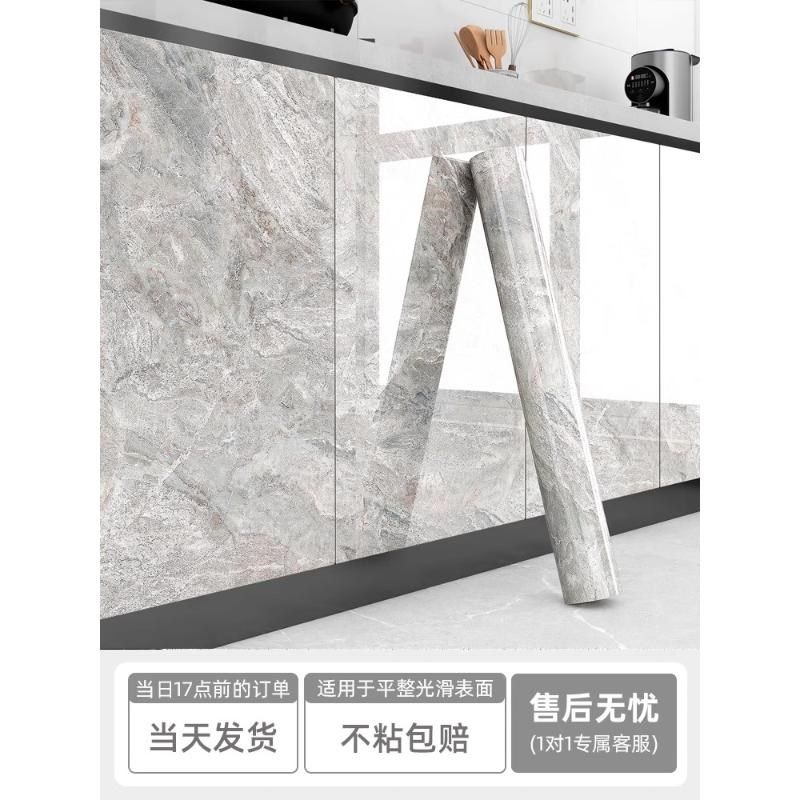 厨房橱柜贴纸防油防潮厨柜子柜门防水自粘大理石专用贴膜家具翻新,家居饰品,软装墙贴,淘宝优惠券,粉丝福利购,淘宝优惠卷