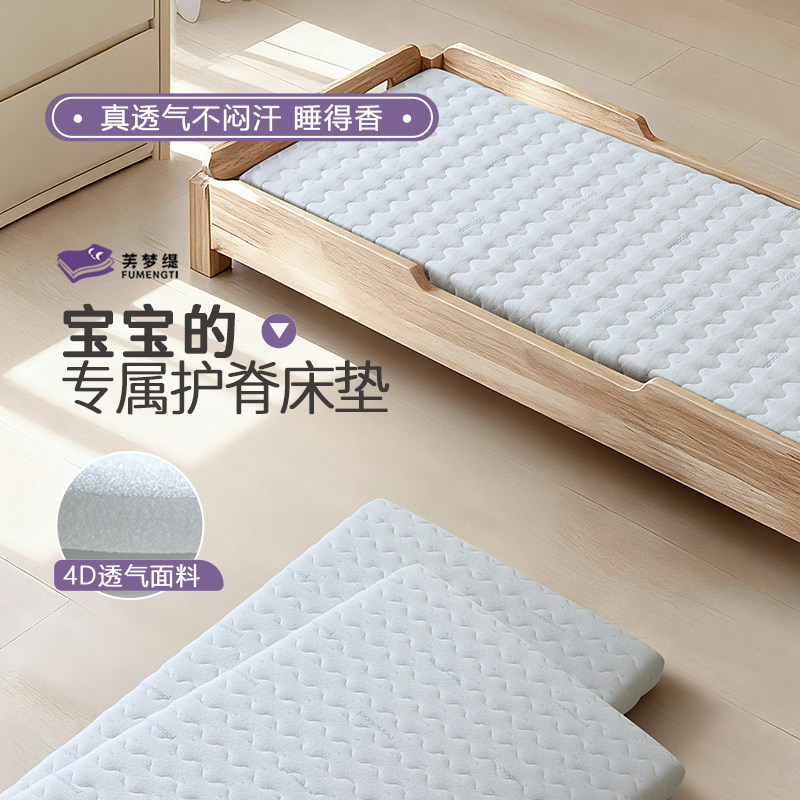 婴儿拼接床垫儿童4D空气纤维护脊榻榻米飘窗垫宝宝垫子可拆洗定制