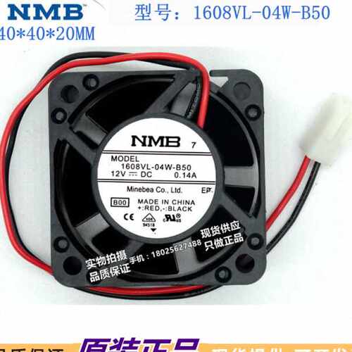 现货NMB 1608VL-04W-B50/B40/B30/B60 12V 4020 4CM 静音散热