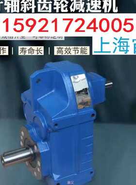SA87-Y15-4P-10.78-B卧式侧面安装空心轴速机