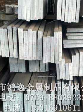 供应40CrMnMo7热作模具钢 1.2311圆钢 钢板 规格齐全