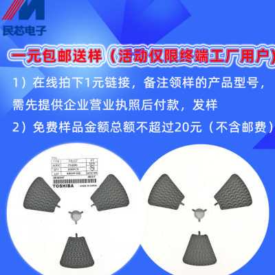 全新现货 BC546C TO-92 NPN型 直插放大三极管 双极晶体管