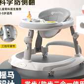 婴幼儿学步车防侧翻6到18个月助步车多功能防摔学步推车