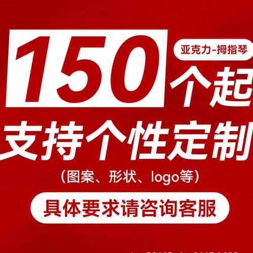 cega拇指琴21音亚克力水晶kalimba透明卡林巴琴手指琴小乐器