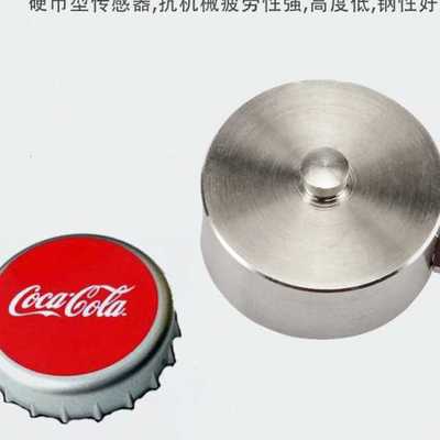NTJH-10微型荷重传感器 纽扣称重测力传感器 小型重量负荷传感器