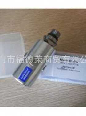 意大利ROTOFLUX旋转接头T10-1372-04R