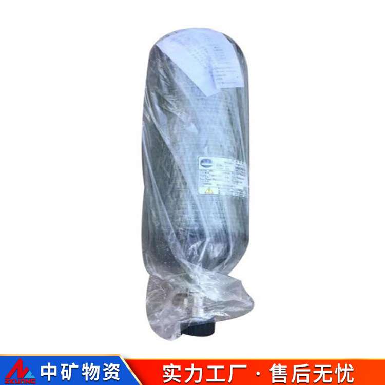 中矿碳纤维复合气瓶 正压式空气呼吸器 高压碳纤维气瓶备用瓶原厂