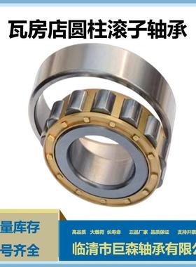 二类圆柱滚子N2326 NU2328 N2328 NU2330 NUP2330机床 冶金用轴承