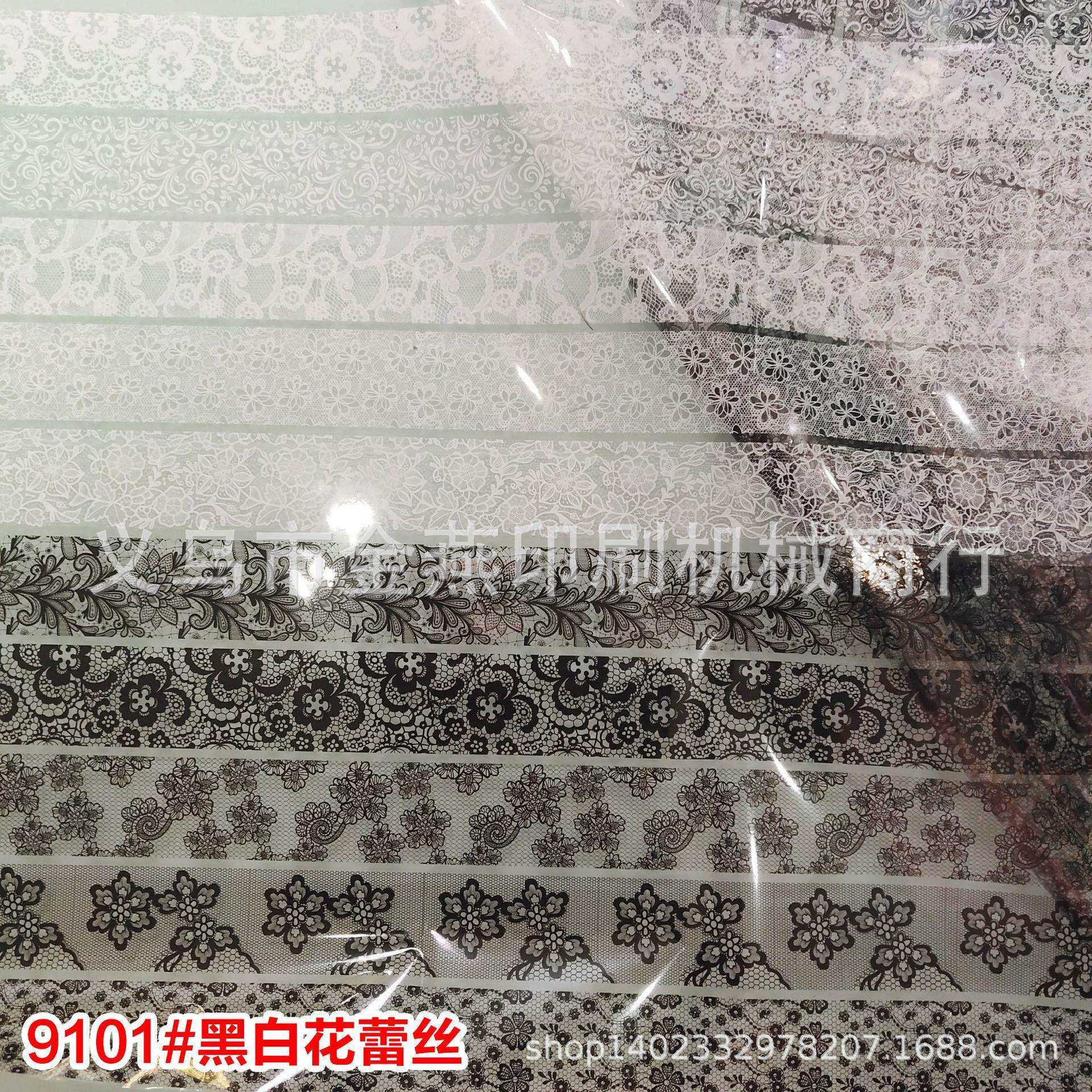 黑白蕾丝花朵 2.5公分 美甲贴纸 指甲贴膜 热转印膜