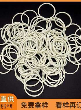 厂家直供一件30KG白色橡皮筋多规格直径25 38 50圆形橡皮圈耐拉伸