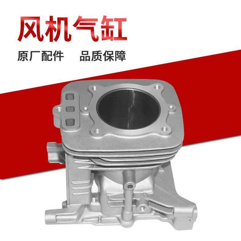 兴虎汽油吹风机配件4冲/2冲程吹雪机气缸总成,电子元器件市场,其它元器件,淘宝优惠券,粉丝福利购,淘宝优惠卷