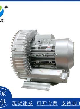 供应色选机配套旋涡风机2PB-810H07 4.3kw蒸汽清洗风机漩涡式气泵