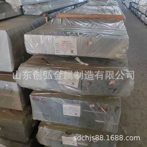 铝排铝条铝方条6061铝方块铝扁条合金铝排铝方棒铝棒铝材铝板零切