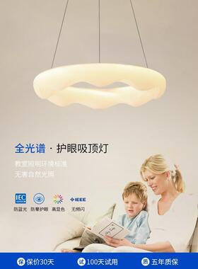 Niuy牛源科技全光谱创意主卧室灯儿童房奶油吸顶灯北欧led现房间