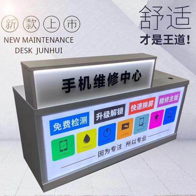 手机维修台工作台手机店柜台服务台靠墙木质办公桌接待收银台,鲜花速递/花卉仿真/绿植园艺,割草机/草坪机,淘宝优惠券,粉丝福利购,淘宝优惠卷