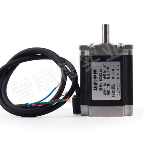 57HS09 1.2NM/57两相步进电机马达3A雕刻机配件