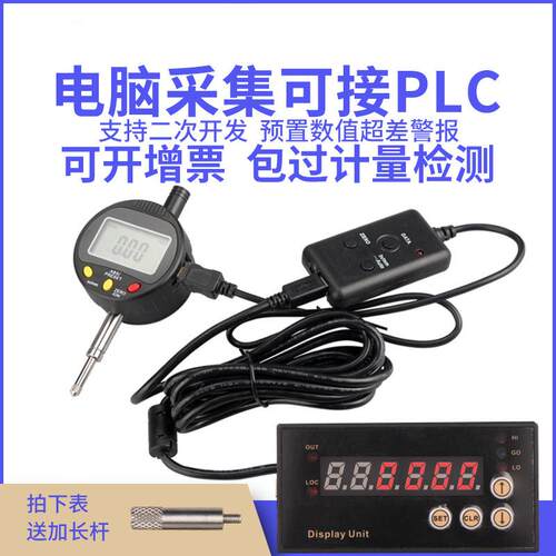 韦度数显千分表精度±0.004mm百分表±0.03可选0-12.7/25.4/50mm