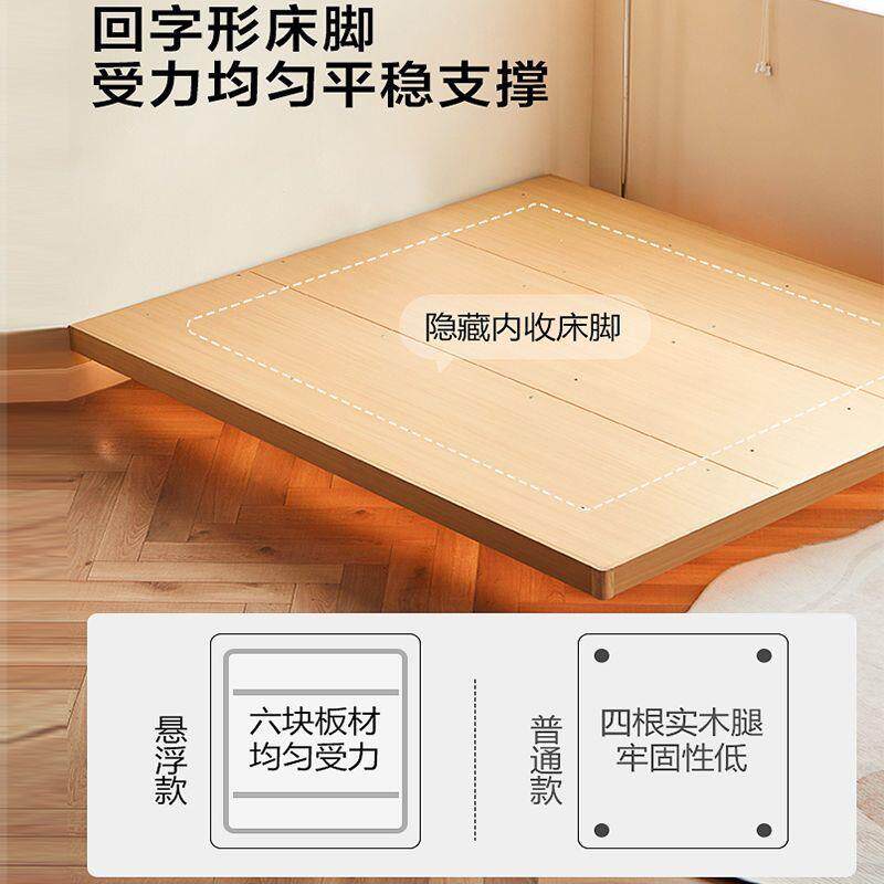 新款悬浮床悬空床现代简约双人床榻榻米主卧家用日式儿童床架现做