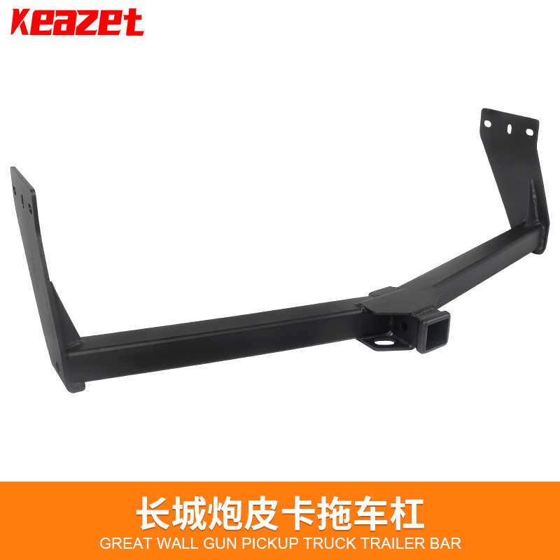 长城炮拖车杠皮卡车风骏567拖车钩越野改装专用流氓钩拖挂配件托