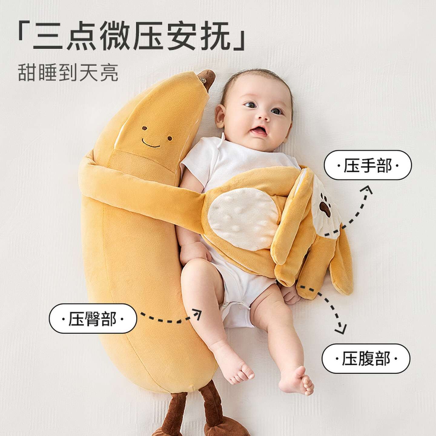 婴儿安抚玩偶拍打手掌哄睡神器宝宝防惊跳搂睡拍屁股枕头
