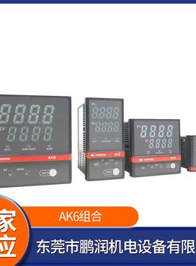 汇邦温控表智能表AK6/GT8/GR818系列PID自整定电流电压输出仪表