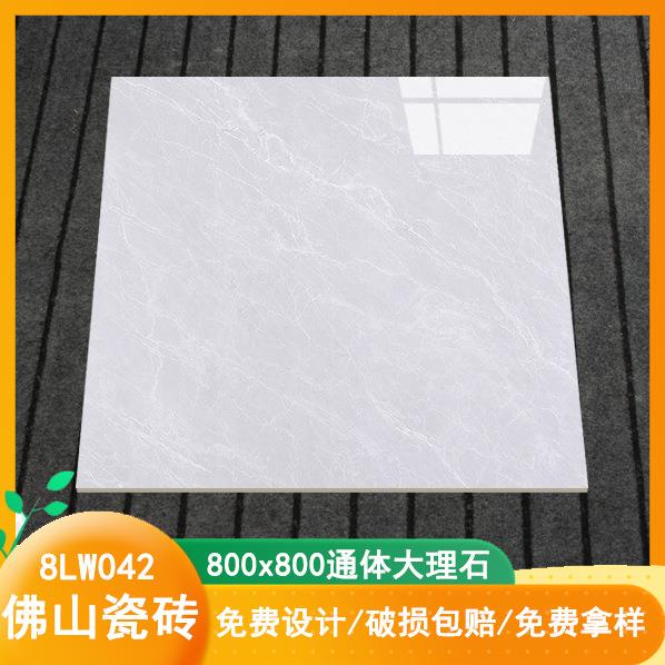 瓷抛砖金刚大理石岩板瓷砖800*800清新浅灰客餐厅防滑耐磨地砖