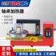 HE3600电磁感应 3600 益博WTR D微电脑轴承加热器WTR