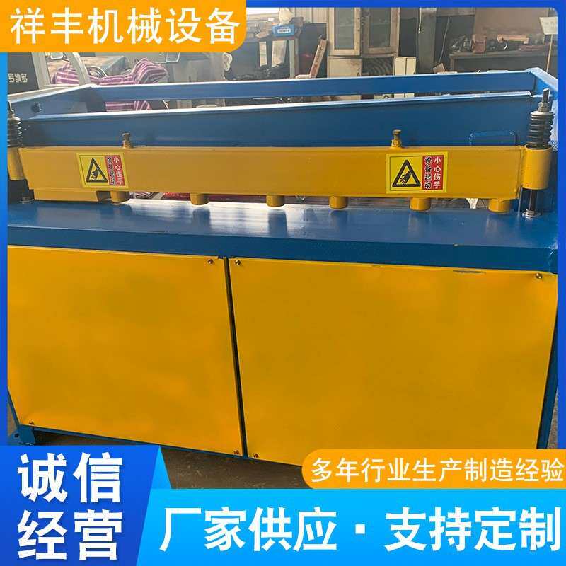 剪板机 机械剪板机全自动铁皮不锈钢彩钢瓦裁板机电动剪板折弯机