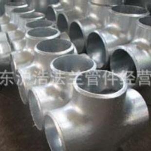 不锈钢304焊接四通20#三通镀锌对焊四通无缝三通