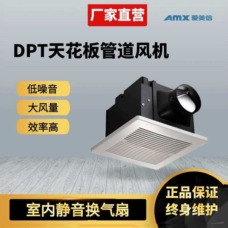 静音浴室管道排风机 家用中央新风系统 吸顶天花板换气扇