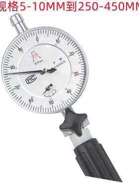 上自九10-18MM/50-160MM/250-450MMX0.01 销售 内径百分表