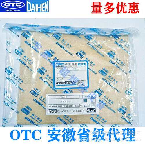 OTC欧地希DAIHEN触摸屏机器人FD-V6L/FD-B4L示教器用型号W-L02140
