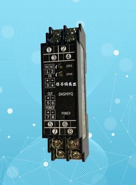 替代型M5VS-AA-R M5DY-A-R M5RS-1A-R信号变换器4-20MA 0-10V