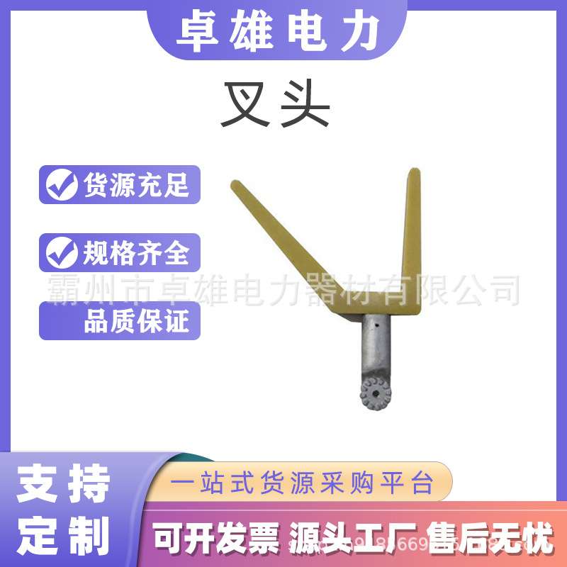 带电作业工具绝缘遮蔽罩绝缘子瓷瓶罩两用操作杆头子叉头
