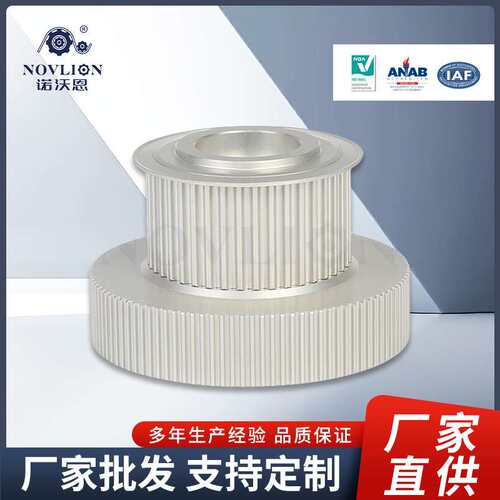 同步带轮-HTD-3M/5M 双层宝塔轮 同步轮规格齐全厂家