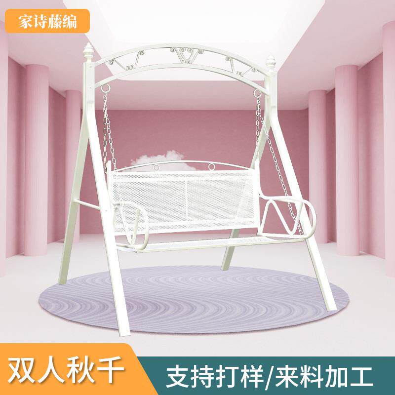 户外双人月牙秋千带托盘吊椅 阳台庭院成人休闲吊床儿童荡秋千