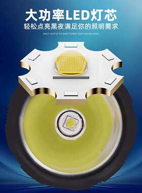 华升黑豹WFL-BL12强光LED手电筒自驾游企业巡逻可充电超亮徒步