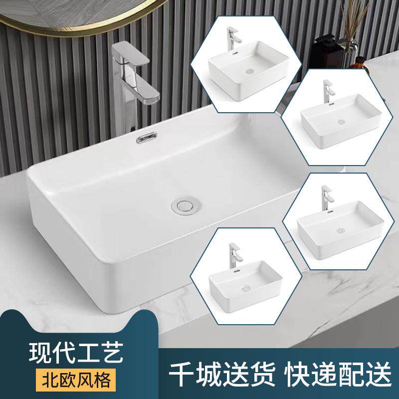 厂家自产直销陶瓷盆台上盆白色带溢水孔方盆酒店家用卫生间台上盆