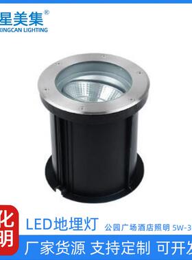 LED不锈钢嵌入式地埋灯5W10W15W20W30WIP67防水庭院户外草坪灯