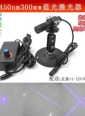 450nm300mw蓝光点状定位灯可调焦距一字线外仪十字标线器镭射模组